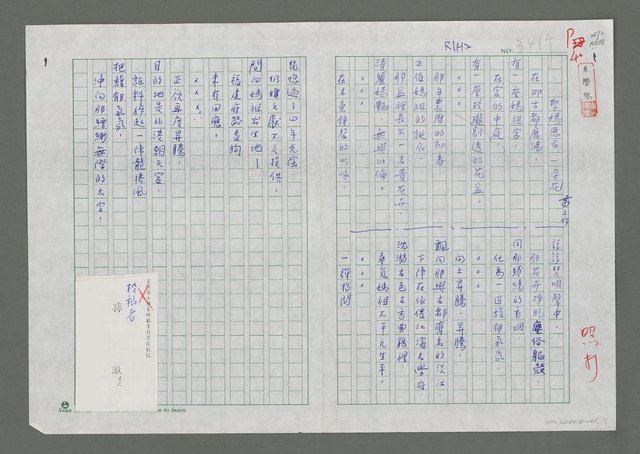 主要名稱：聖媽感召一朶花圖檔，第1張，共2張