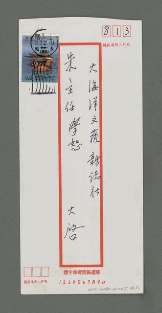 主要名稱：聖媽感召一朶花圖檔，第2張，共2張