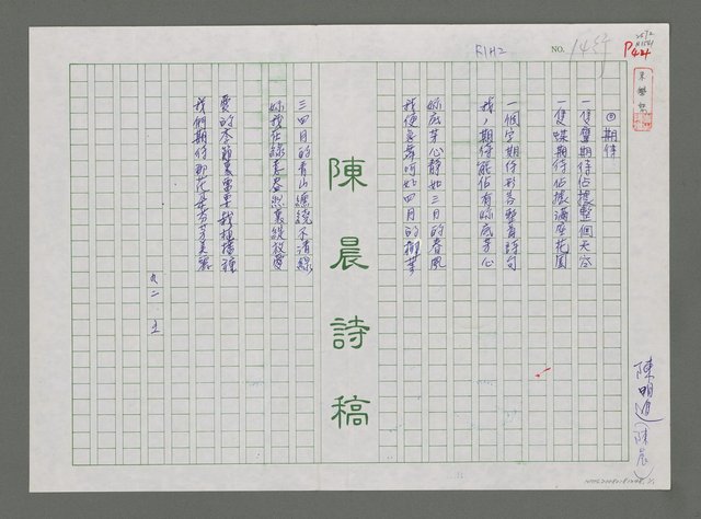 主要名稱：期待圖檔，第1張，共1張