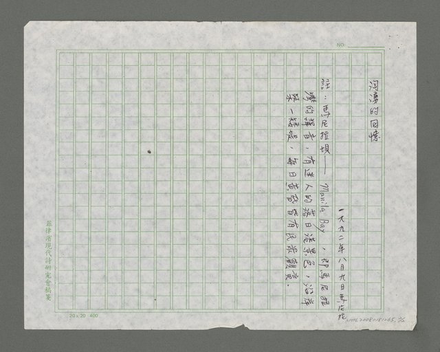 主要名稱：落日冰淇淋圖檔，第2張，共2張