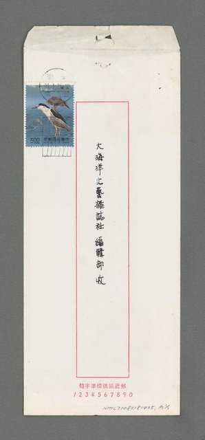 主要名稱：詩的可能（影本）圖檔，第3張，共3張