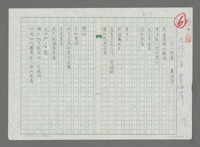 主要名稱：一朵小野菊圖檔，第1張，共2張