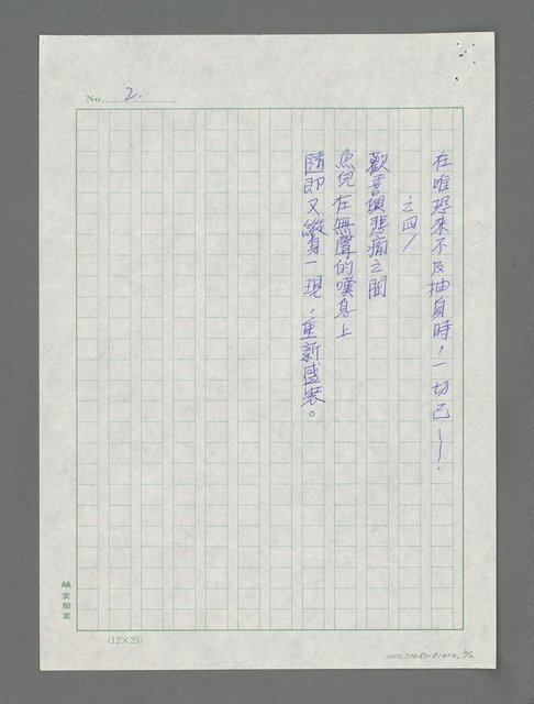 主要名稱：魚圖檔，第2張，共2張