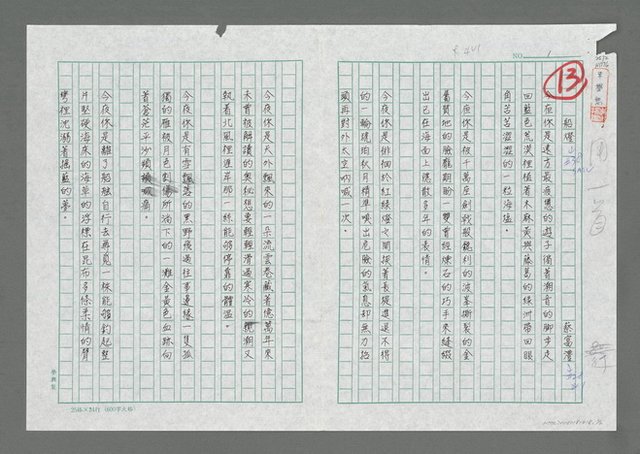 主要名稱：船燈圖檔，第1張，共2張