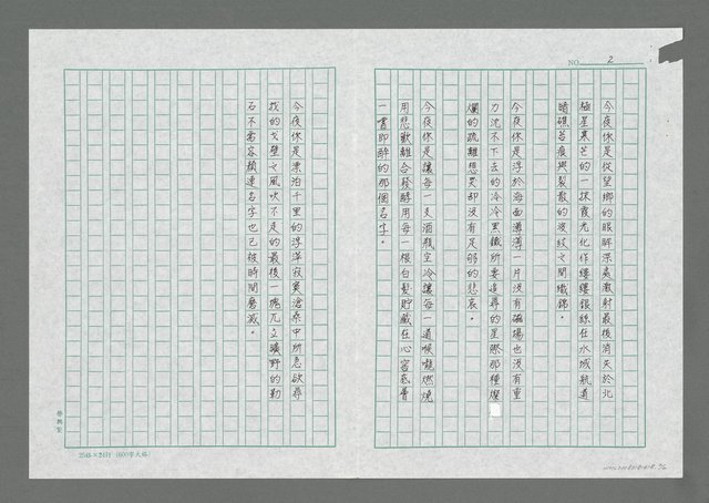 主要名稱：船燈圖檔，第2張，共2張