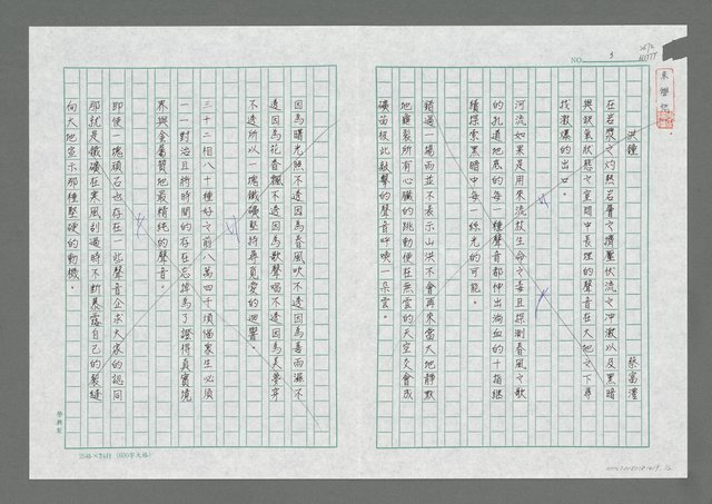 主要名稱：洪鐘圖檔，第1張，共2張