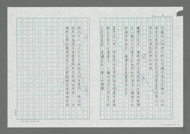 主要名稱：洪鐘圖檔，第2張，共2張
