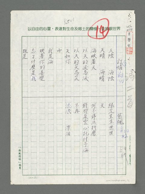 主要名稱：訂情圖檔，第1張，共1張