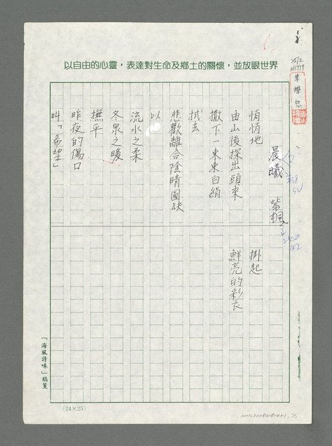 主要名稱：晨曦圖檔，第1張，共2張