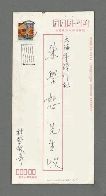 主要名稱：晨曦圖檔，第2張，共2張