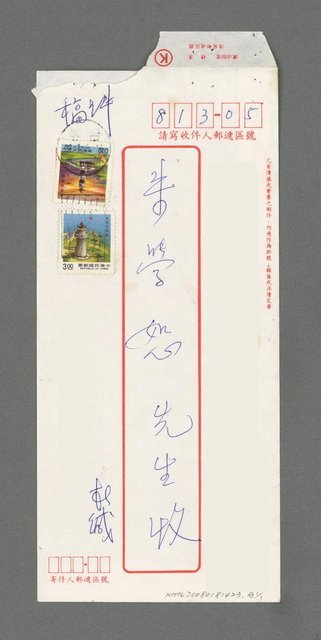 主要名稱：夢迴圖檔，第2張，共2張