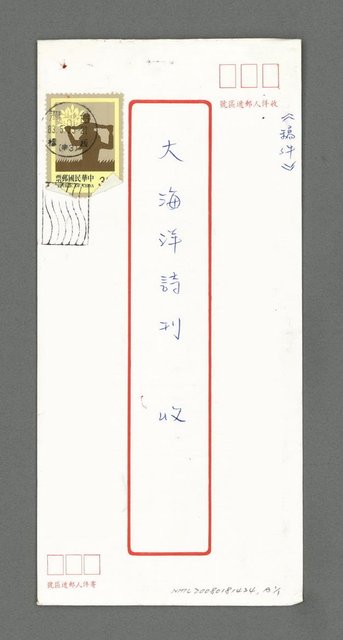 主要名稱：懷念愛河—愛河有愛圖檔，第3張，共3張