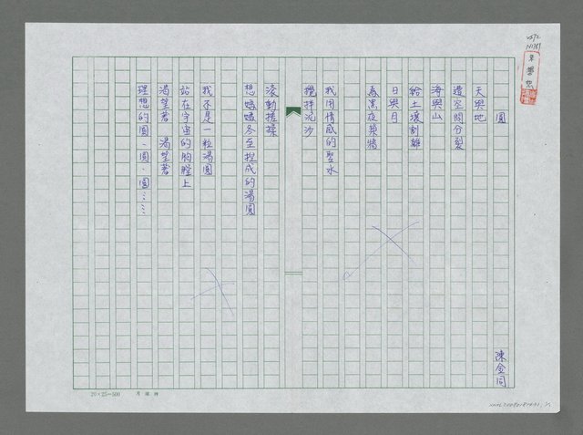 主要名稱：圓圖檔，第1張，共1張