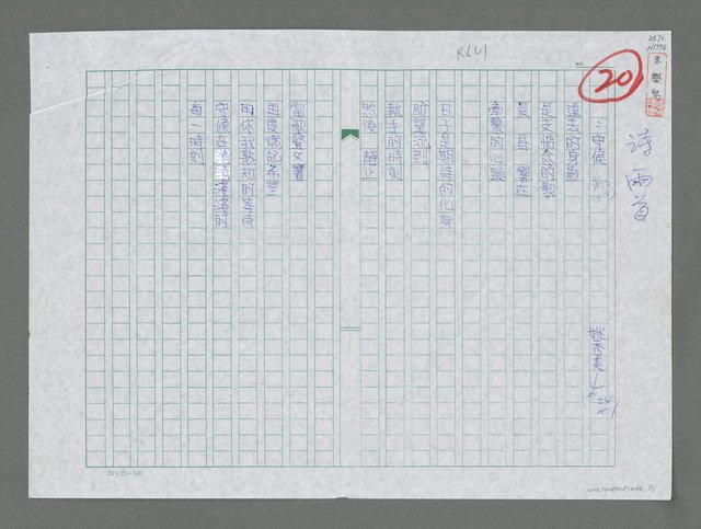 主要名稱：守候圖檔，第1張，共1張