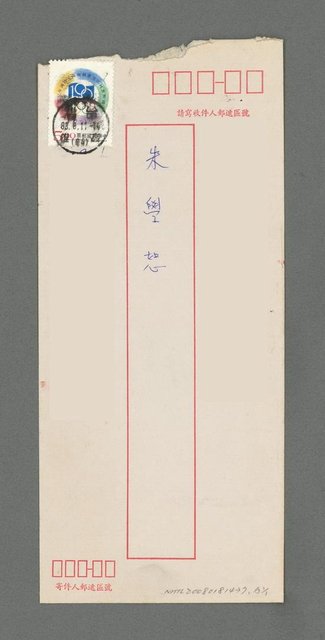 主要名稱：古體現代詩系列圖檔，第3張，共3張