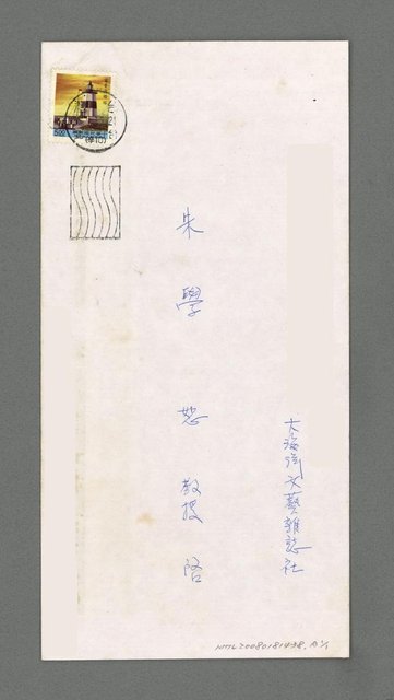 主要名稱：冰藏的男人圖檔，第2張，共2張