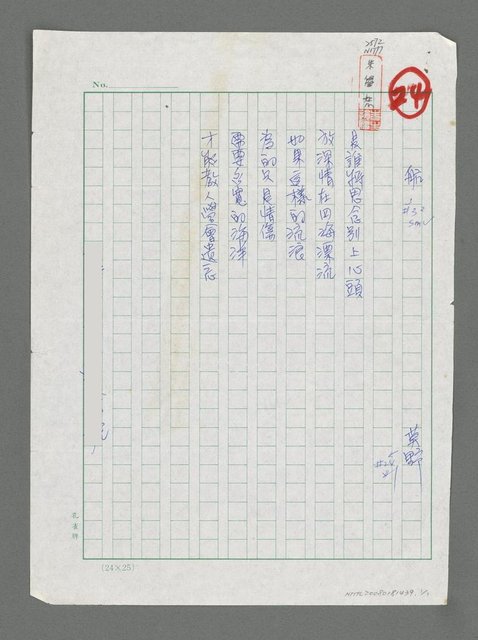 主要名稱：航圖檔，第1張，共2張