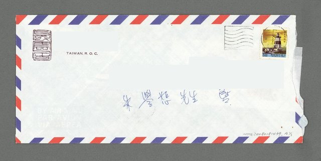 主要名稱：航圖檔，第2張，共2張