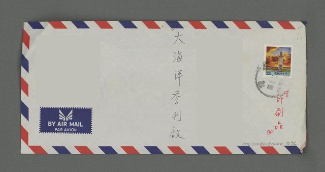 主要名稱：閒雲如我圖檔，第3張，共3張