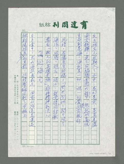 主要名稱：水手小調圖檔，第2張，共5張