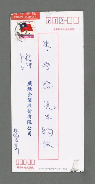 主要名稱：如來圖檔，第2張，共2張