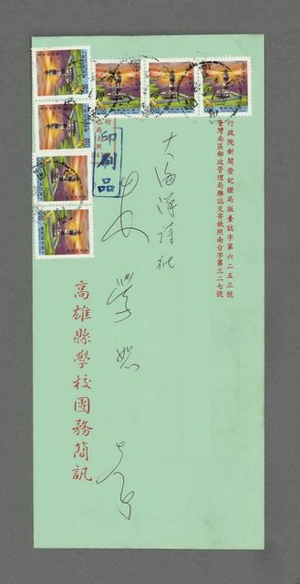 主要名稱：當代詩人角色的定位（影本）圖檔，第3張，共3張