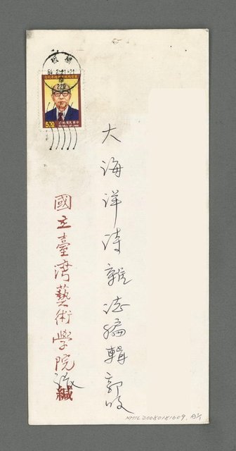 主要名稱：第一場初雪（影本）圖檔，第3張，共3張