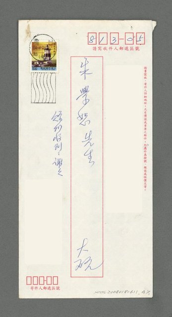 主要名稱：曲阜的夜色（影本）圖檔，第3張，共3張