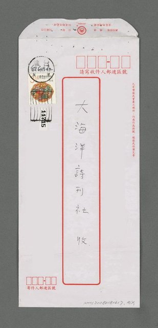 主要名稱：我的句號（影本）圖檔，第2張，共2張