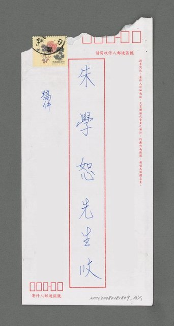 主要名稱：浮雲（影本）圖檔，第3張，共3張