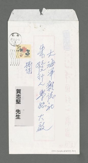 主要名稱：最難忘－她下山時的背影（影本）圖檔，第3張，共3張