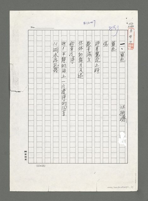 主要名稱：藍色（影本）圖檔，第1張，共2張