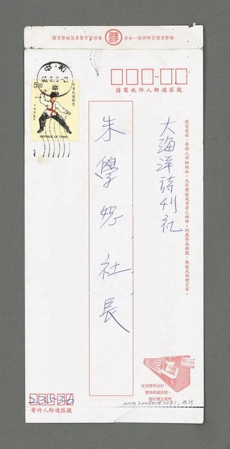 主要名稱：藍色（影本）圖檔，第2張，共2張