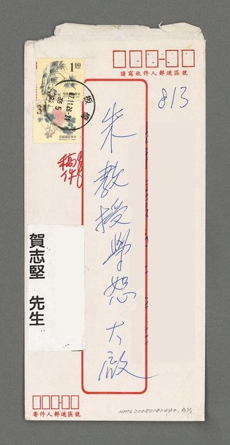 主要名稱：歸來（影本）圖檔，第3張，共3張