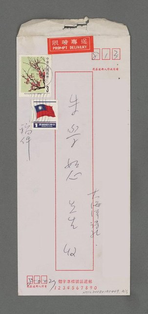 主要名稱：鄉村墓園（影本）圖檔，第2張，共2張