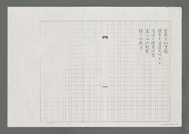 主要名稱：前鎮漁港（影本）圖檔，第3張，共3張