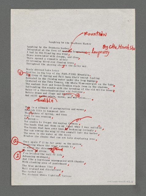 主要名稱：Laughing by the Southern Harbor圖檔，第3張，共5張