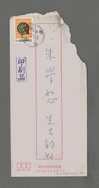 主要名稱：海夢天（影本）圖檔，第6張，共6張