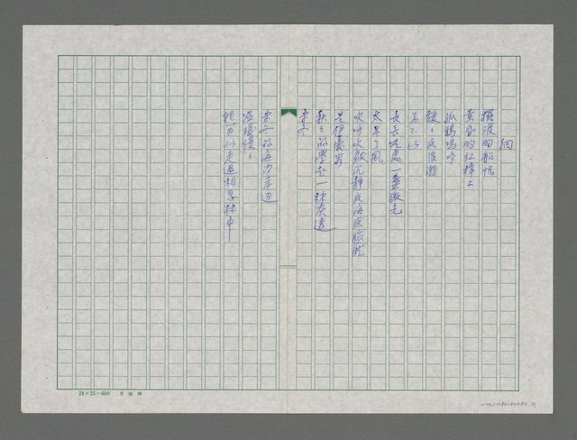 主要名稱：徊圖檔，第1張，共1張