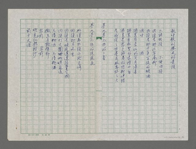 主要名稱：不歸圖檔，第2張，共2張