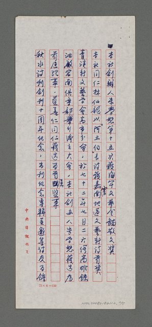 主要名稱：潮訊圖檔，第2張，共6張