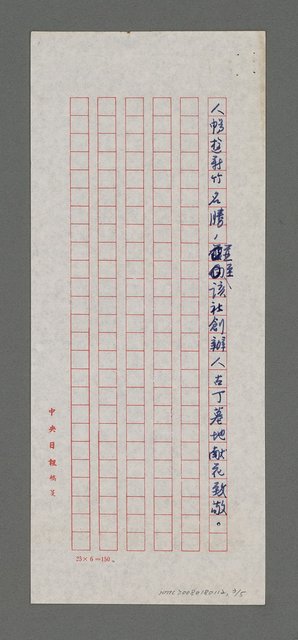 主要名稱：潮訊圖檔，第3張，共6張