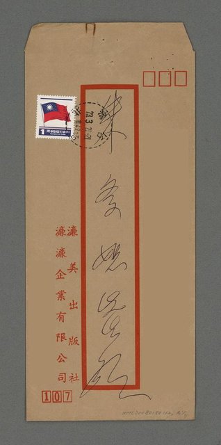 主要名稱：潮訊圖檔，第6張，共6張