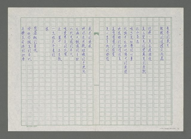 主要名稱：年代圖檔，第2張，共3張