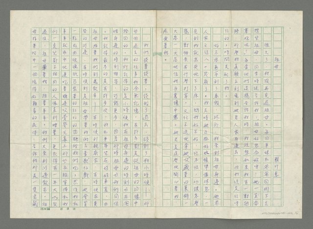 主要名稱：祖母圖檔，第1張，共4張