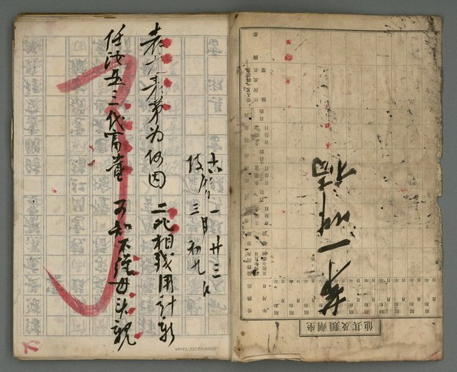 主要名稱：竹枝詞詩稿手稿（七）圖檔，第3張，共43張