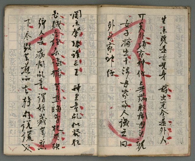 主要名稱：竹枝詞詩稿手稿（七）圖檔，第4張，共43張