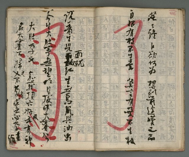 主要名稱：竹枝詞詩稿手稿（七）圖檔，第8張，共43張