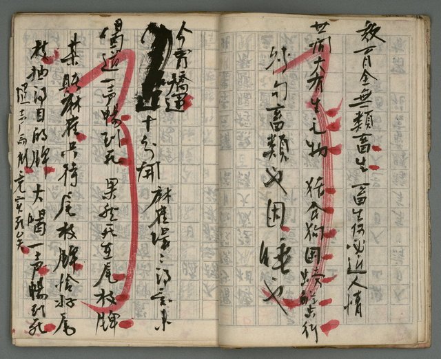 主要名稱：竹枝詞詩稿手稿（七）圖檔，第9張，共43張