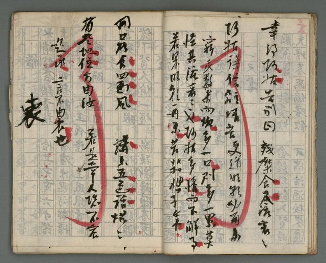 主要名稱：竹枝詞詩稿手稿（七）圖檔，第12張，共43張